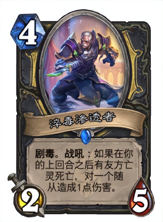 盗贼新卡汇总,盗贼传说俄版