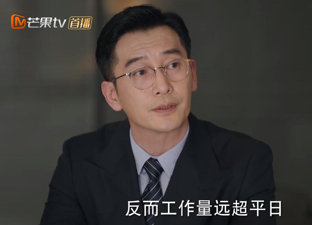 底线黄小蕾剧情是第几集到第几集,底线黄小蕾的角色有什么意义