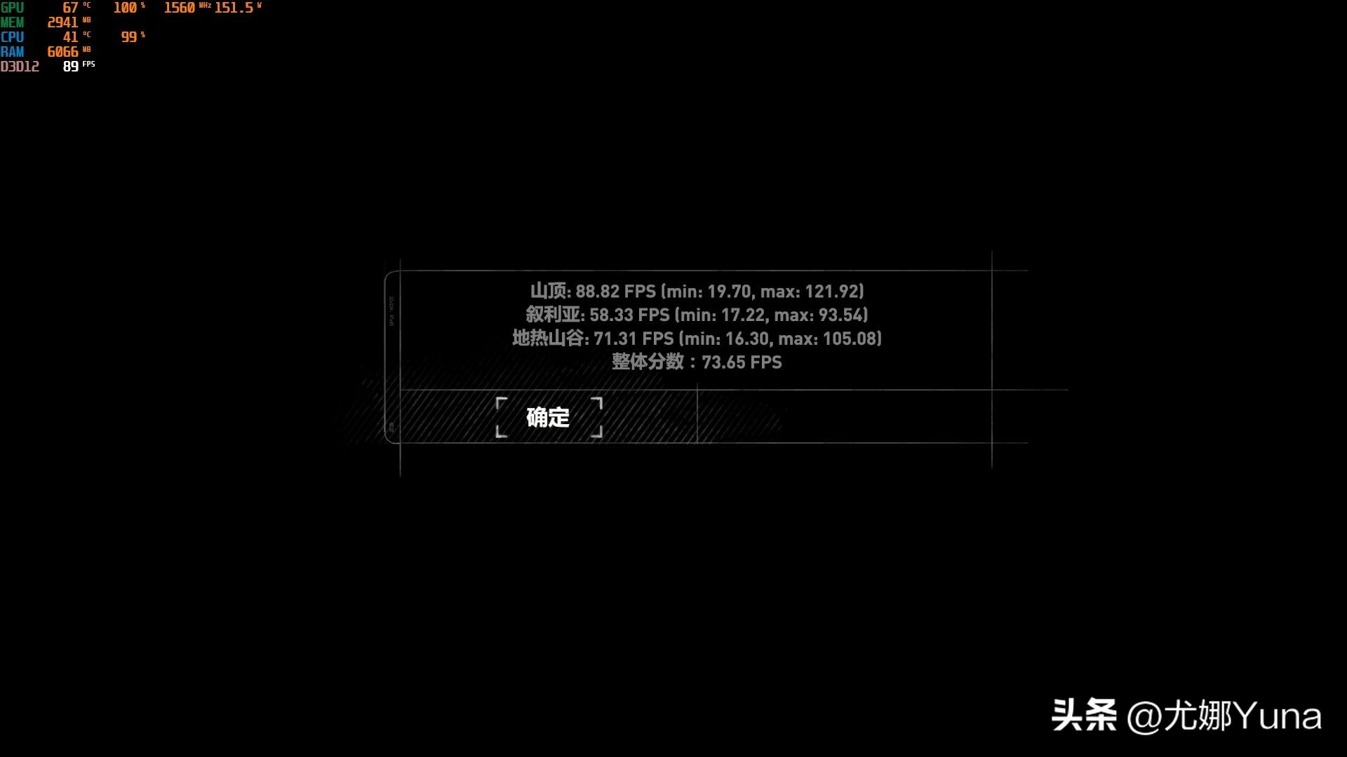 「怀旧」APU的始祖，却是最没存在感的平台——回忆AMDA8-3870K