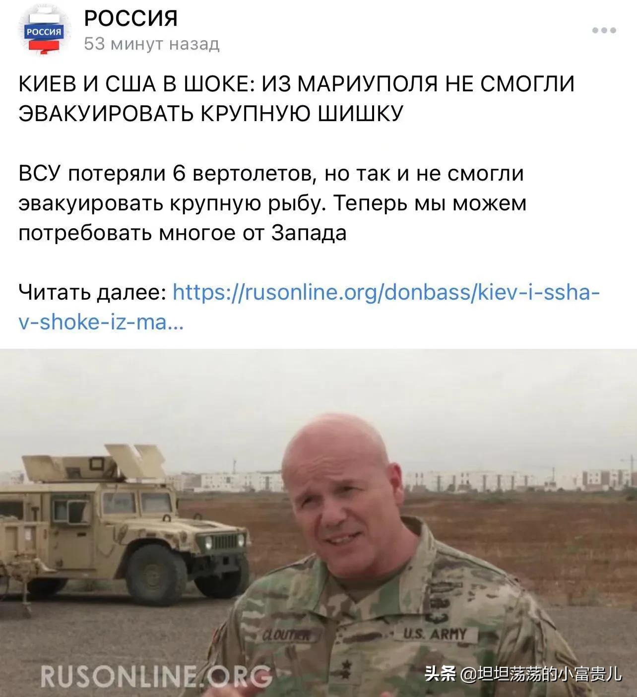 马里乌波尔什么地位 (马里乌波尔真实经历)