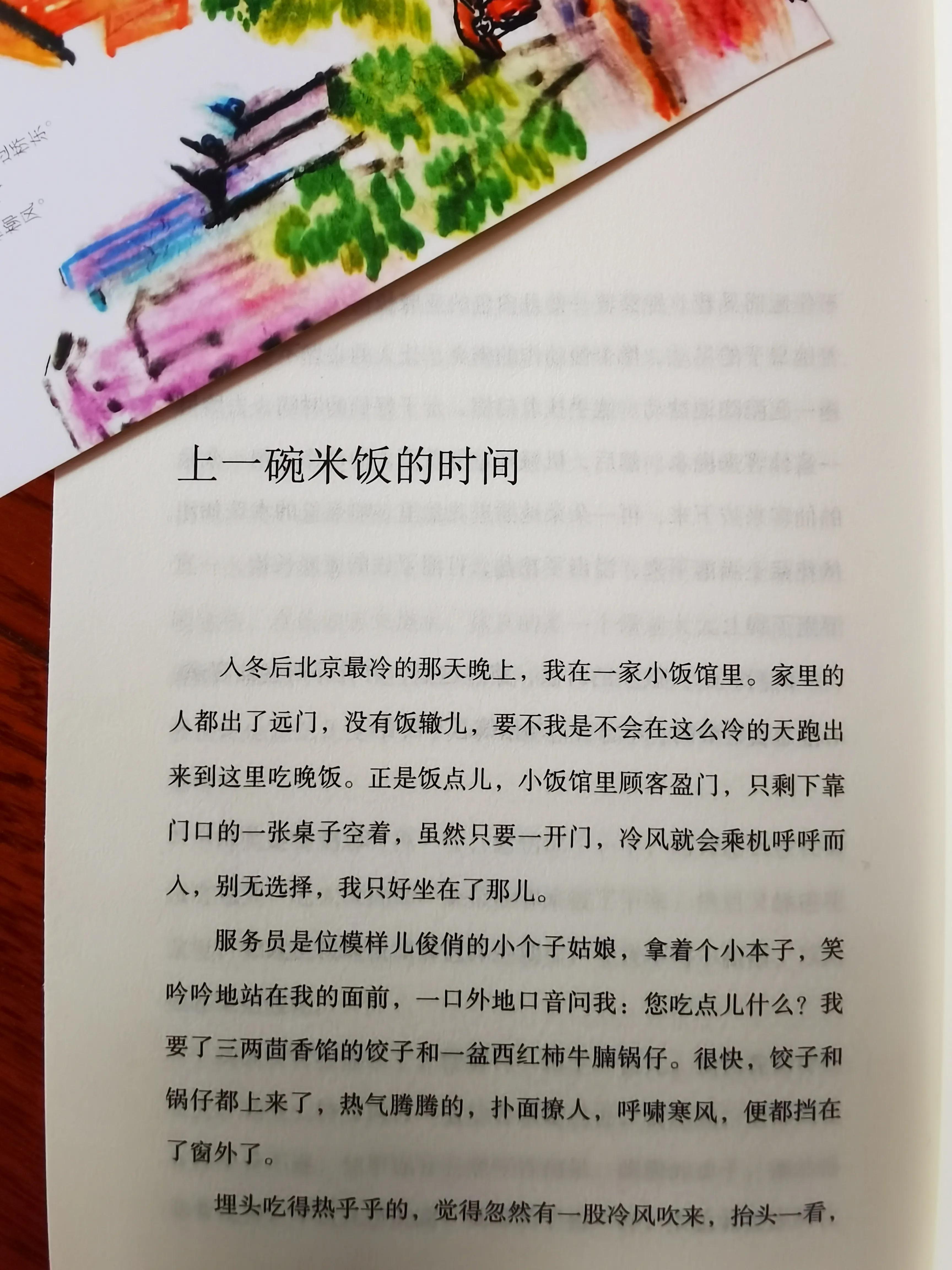 见证一朵花的盛开拥抱整个春天,每一朵花开都是一整个春天