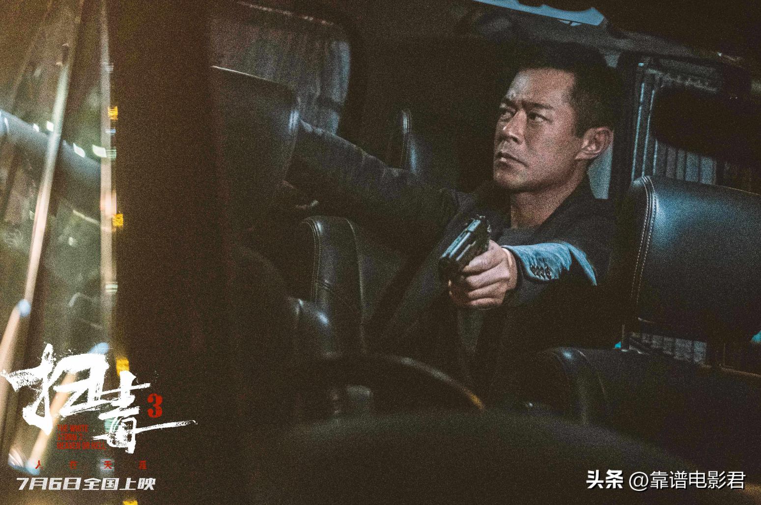 请周星驰客串电影,周星驰邀请张卫健拍功夫