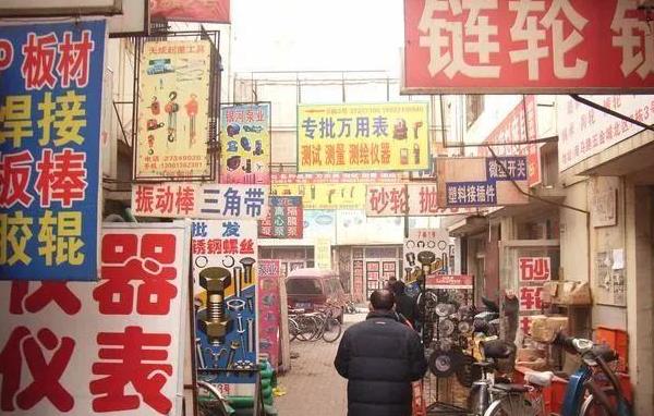 路边茶叶店五金店为什么不倒闭,五金店是怎么经营起来的呢