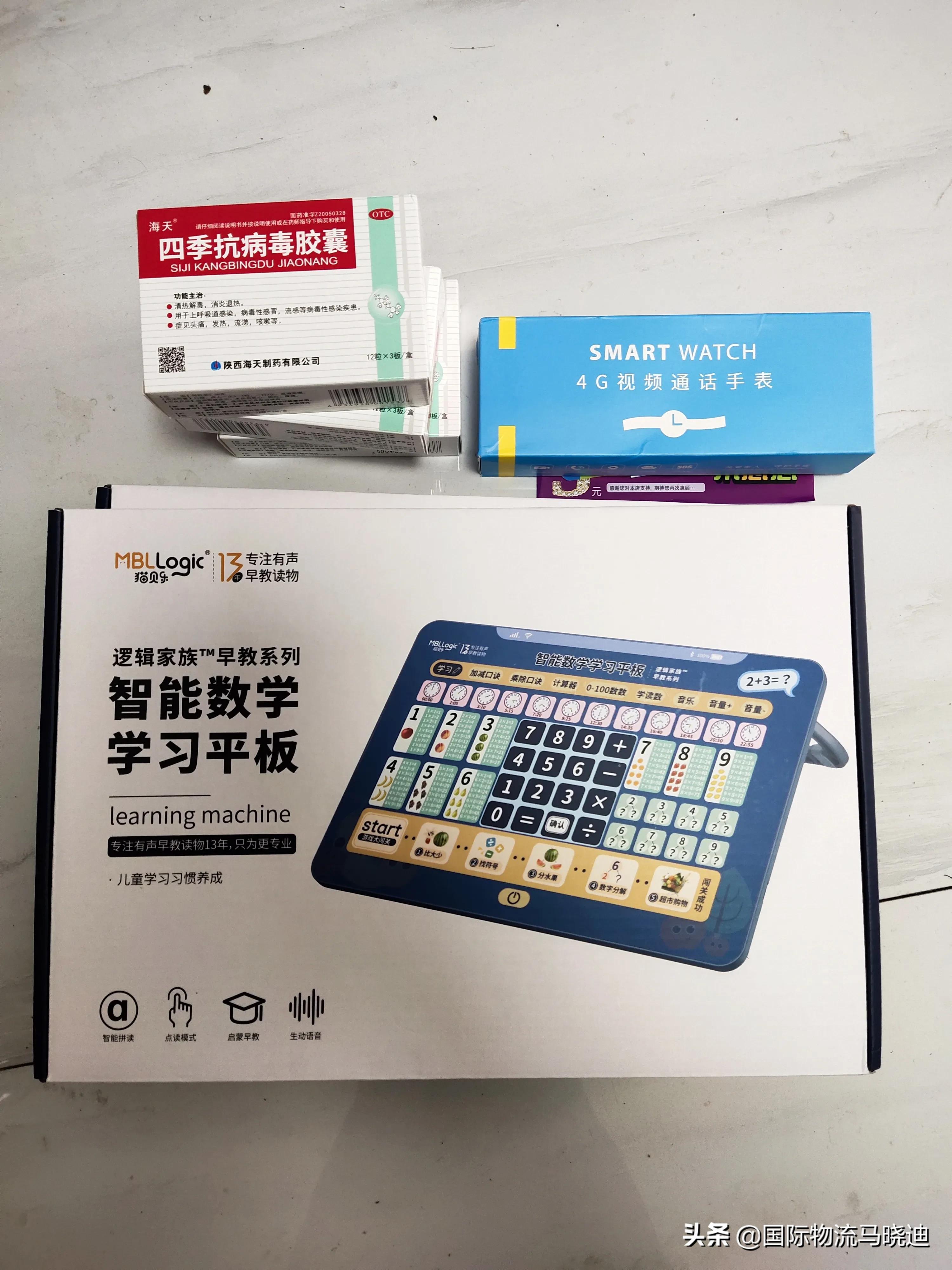 往加拿大寄药品用什么快递,天津邮寄东西到加拿大