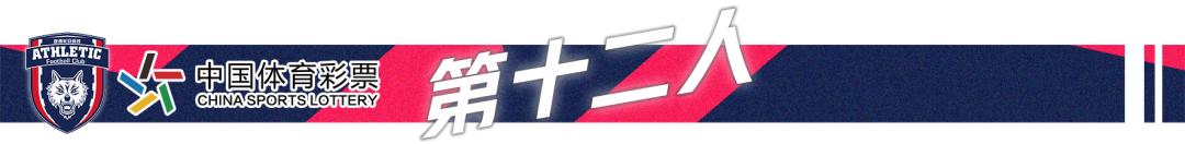 西北狼足协杯第4轮,陕西西北狼足球队冲甲