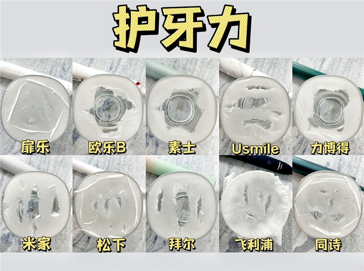 口碑最好的电动牙刷前十名飞利浦,飞利浦牙刷头2023和9021