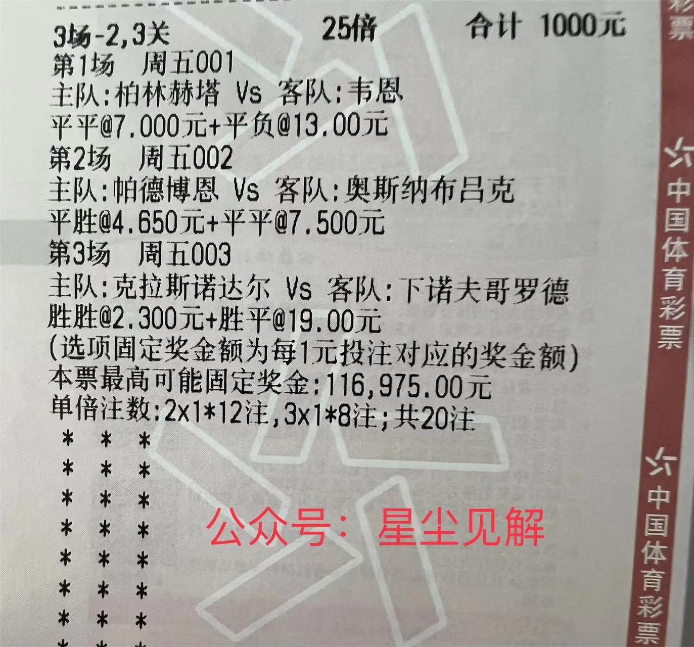 拉瓦勒vs卡昂今日分析,拉瓦勒vs昂热比分预测