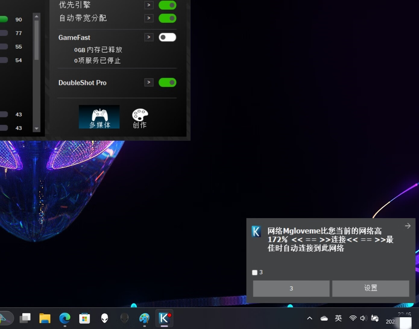 killer1675网卡评测,killer1675x无线网卡评测