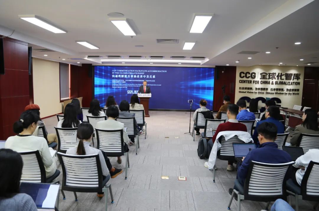 美国丹佛大学教授赵穗生到访CCG并发表演讲