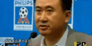 马云王健林谈足球完整版,王健林谈大连足球俱乐部
