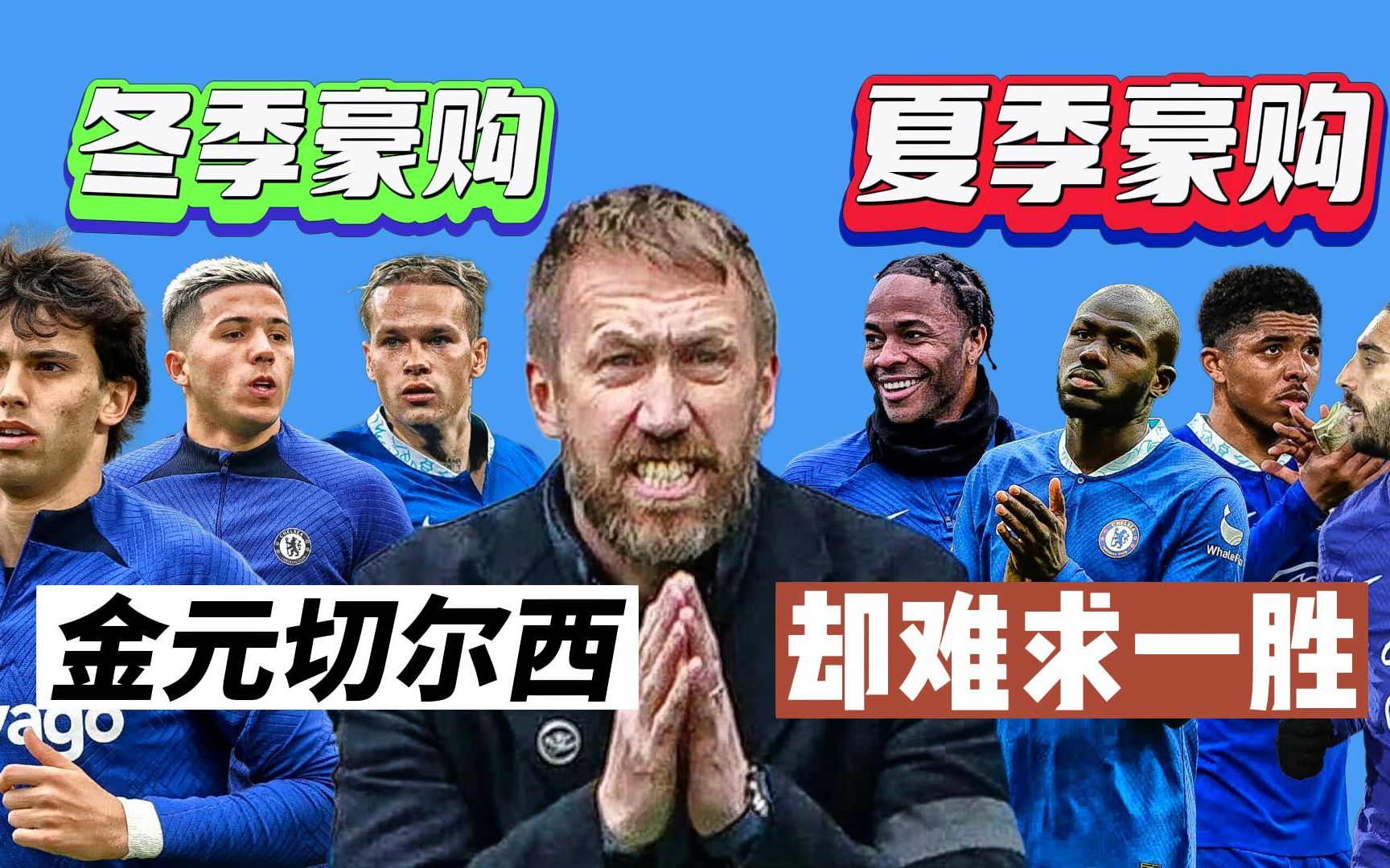 英超曼城对切尔西完整视频,英超曼城对热刺比赛