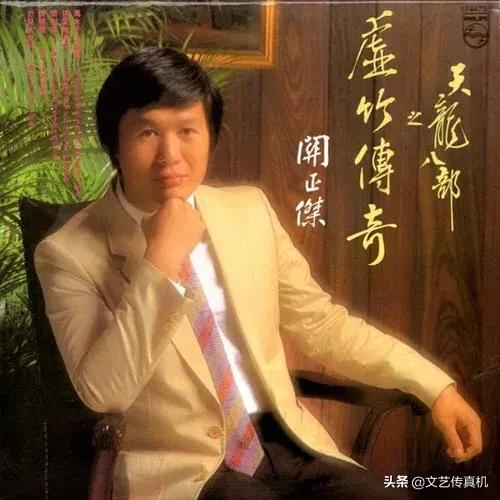 1994香港乐坛十大金曲,香港乐坛八十年代唱片销量排名