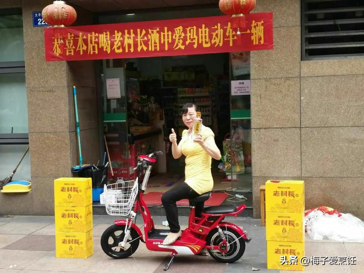 老村长酒为什么能卖到全国,老村长是酒精酒吗