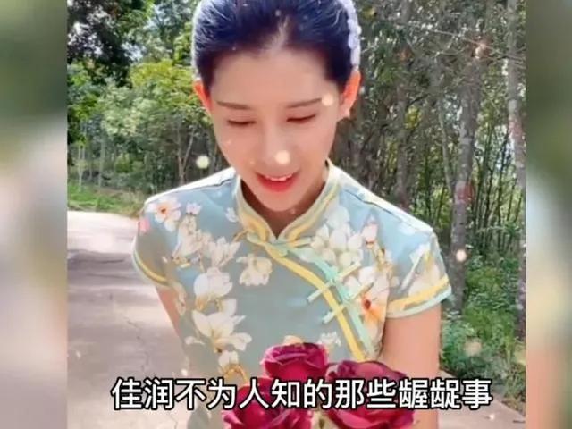 缅北女网红佳润现状,缅北女网红佳润真名