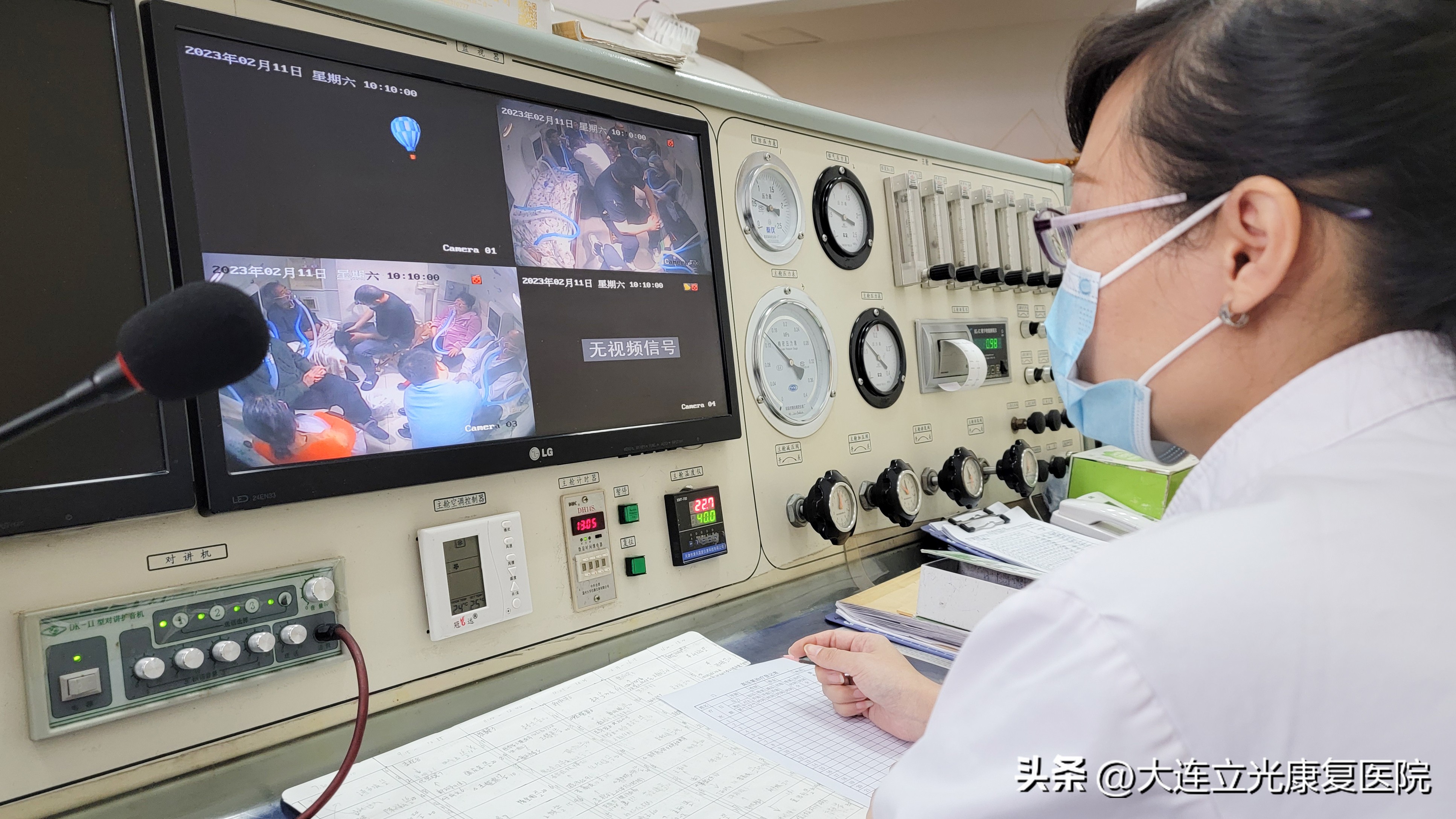 大连开发区立光康复医院咨询电话,大连市立光康复医院