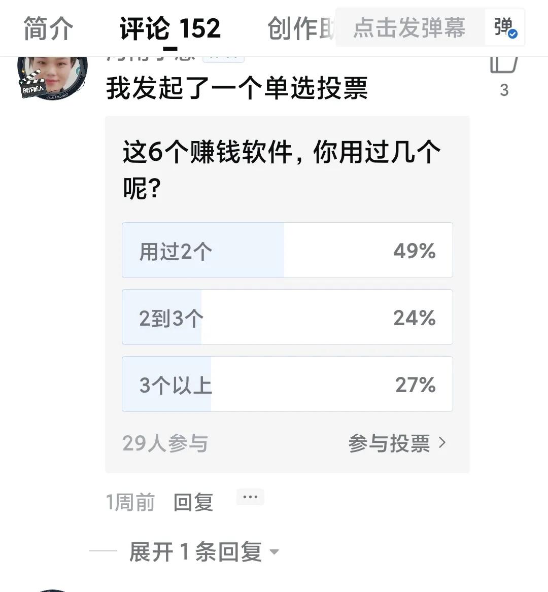 发视频没流量了开播有用吗,发视频没流量只有几十怎么办