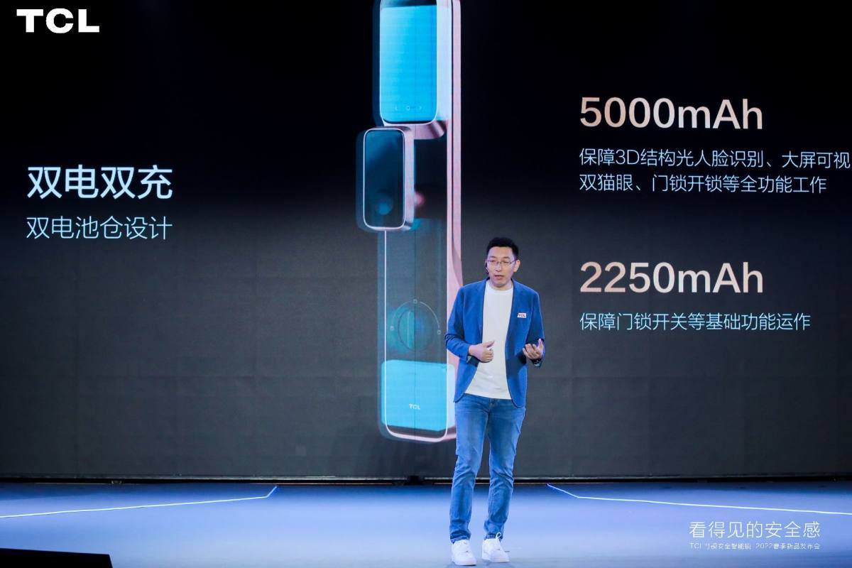 tcl智能锁全自动人脸识别多功能,tcl3d人脸识别智能锁x7s新版