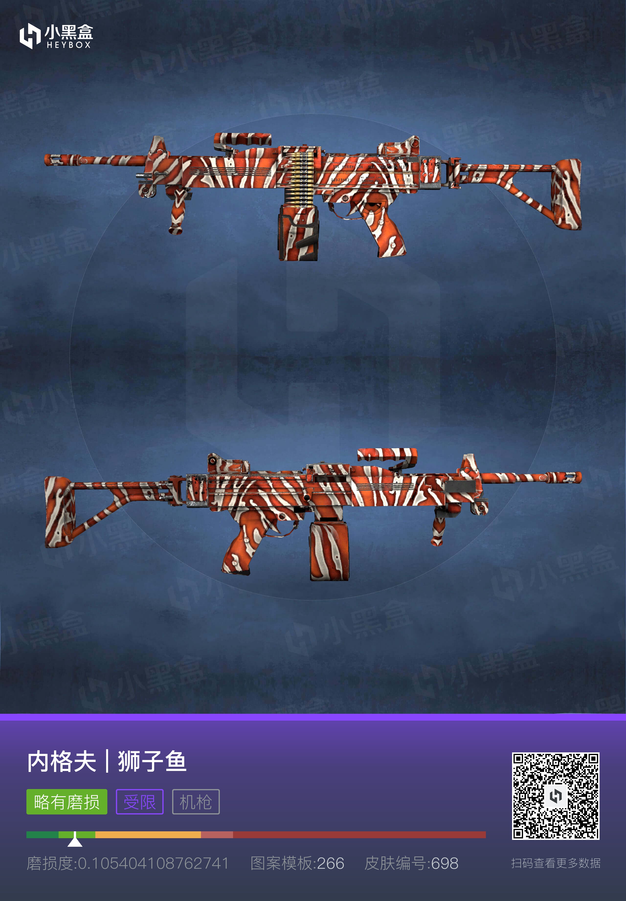 csgo饰品推荐平民,csgo饰品推荐