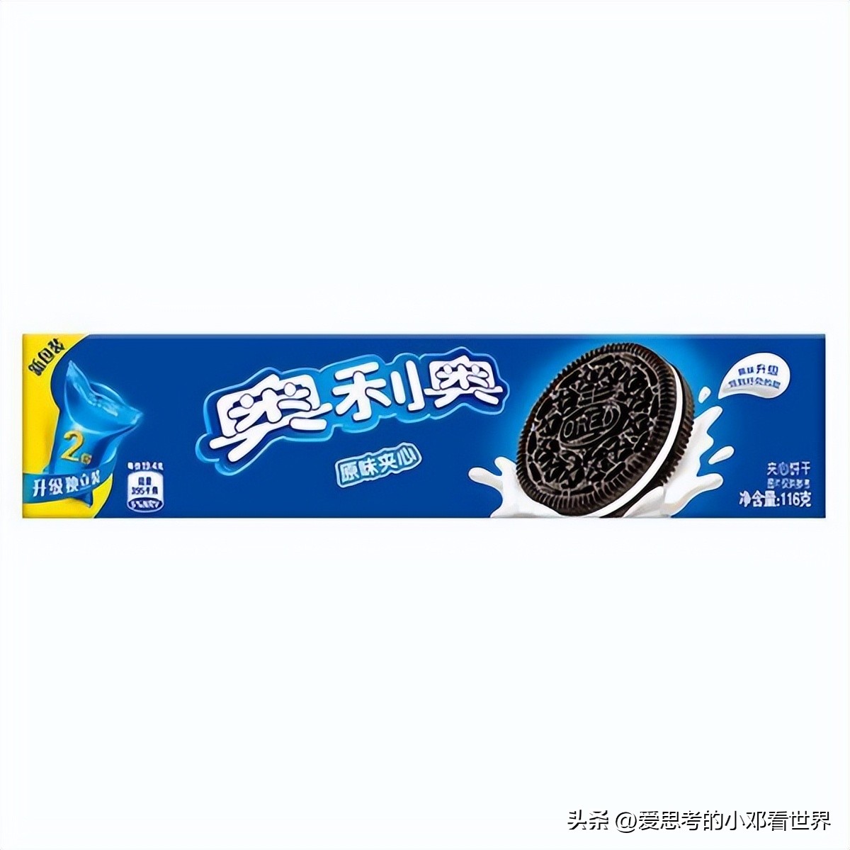 离谱的山寨品牌,离谱的山寨品牌视频