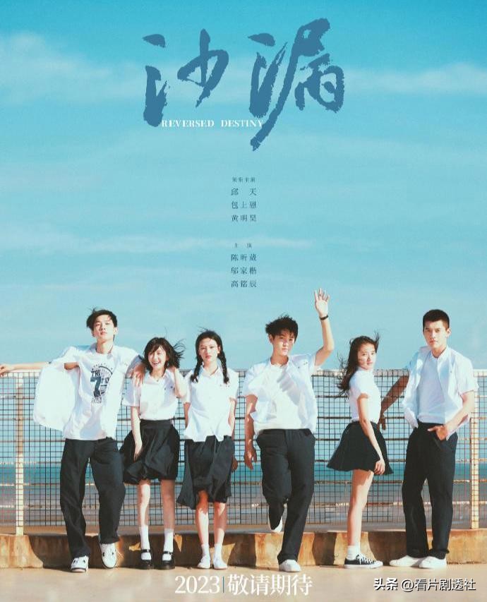 电影沙漏黄明昊包承恩在哪里拍,沙漏邱天