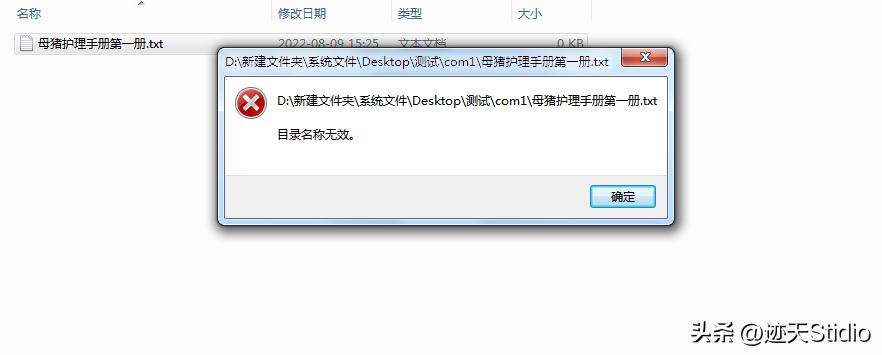十种保护隐私的方式，,全网最全隐藏文件教学