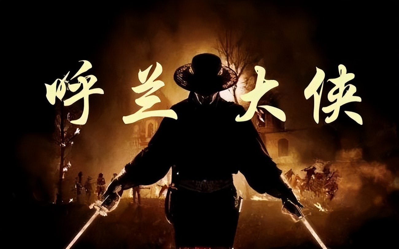 中国呼兰大侠的真实事件,呼兰大侠传奇未解之谜