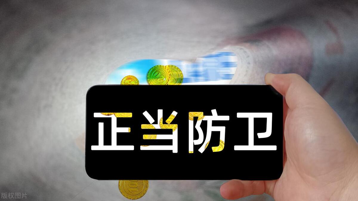 熊孩子踢椅背被小伙打,劝阻小孩踢椅背反遭掌掴后续和解