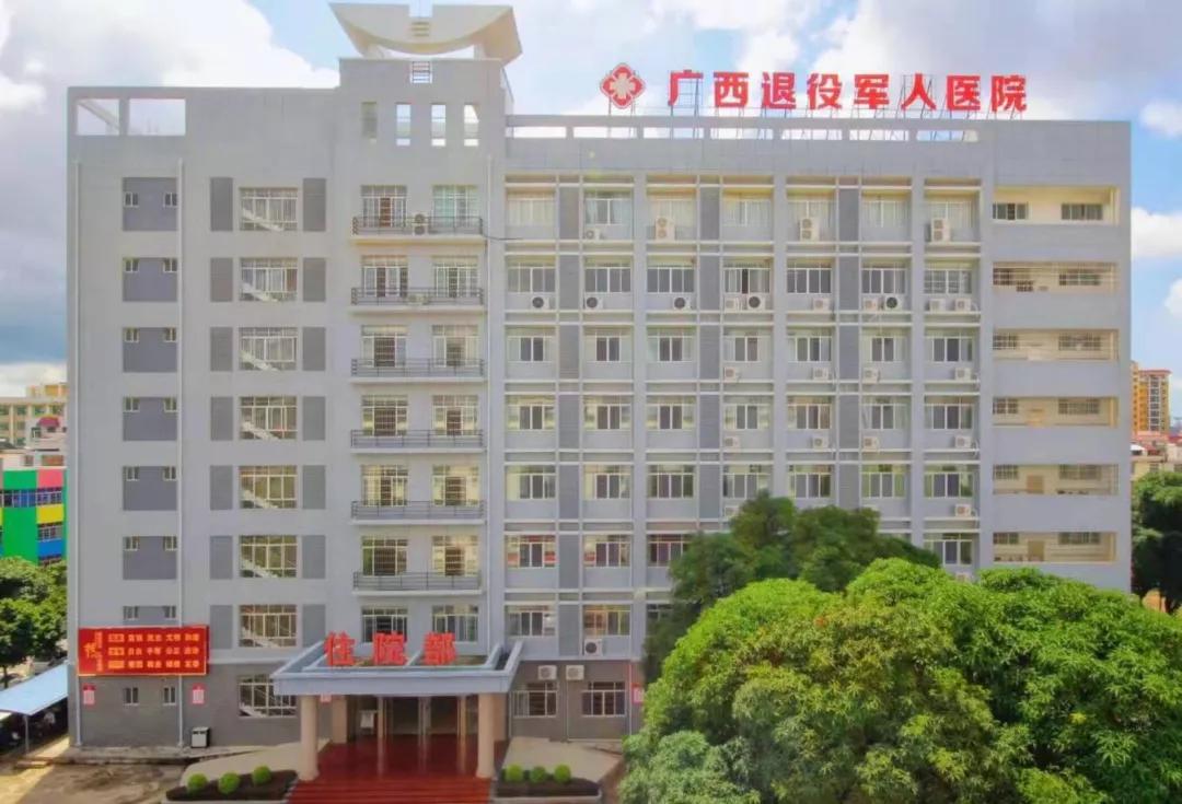 全国有几家退伍军人医院,全国退役军人医院