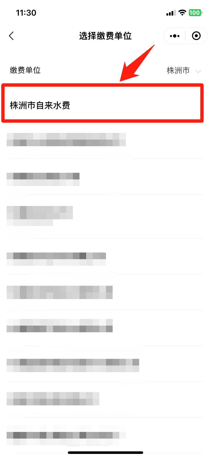 【温馨提示】未来3个月，水费这样交超划算！！