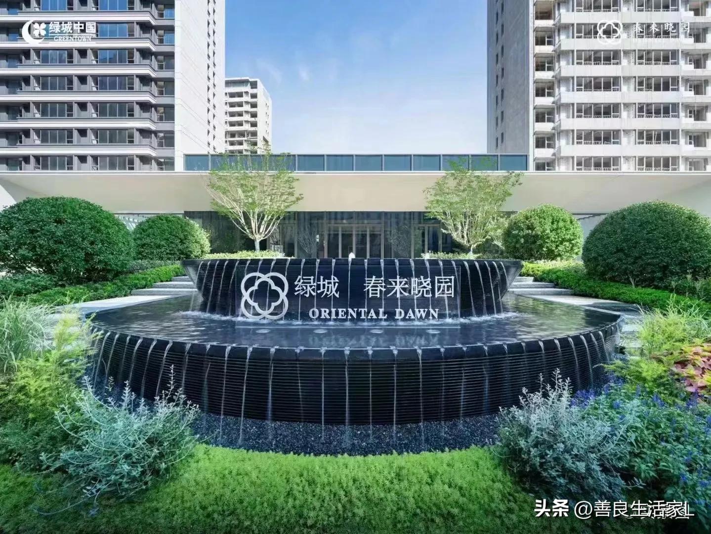 雪山万科城111户型新房价,雪山万科城全款买房优惠几个点