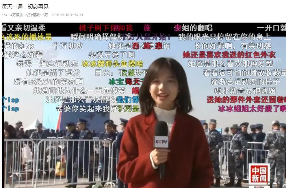 王冰冰逆袭前后,王冰冰直播翻车集锦