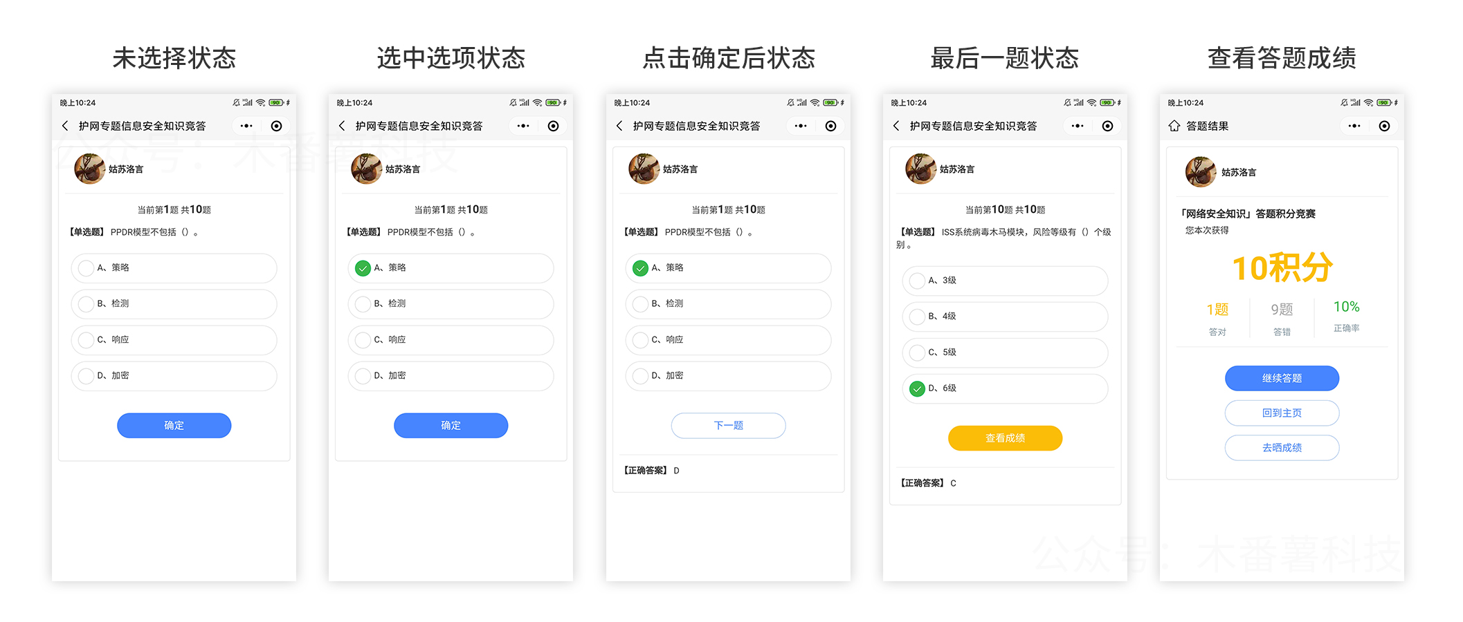 数据库建表步骤,mysql数据库导入和导出