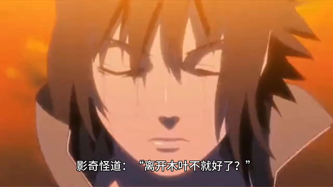 火影忍者鸣人用九尾,火影忍者鸣人给巫女力量