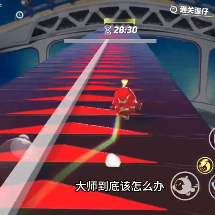 《冰冰煞星命格》#蛋仔派对