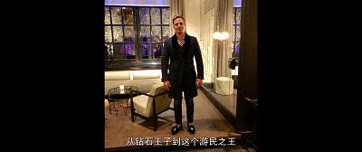 真人真事一夜暴富,真人真事渣男谋财害命