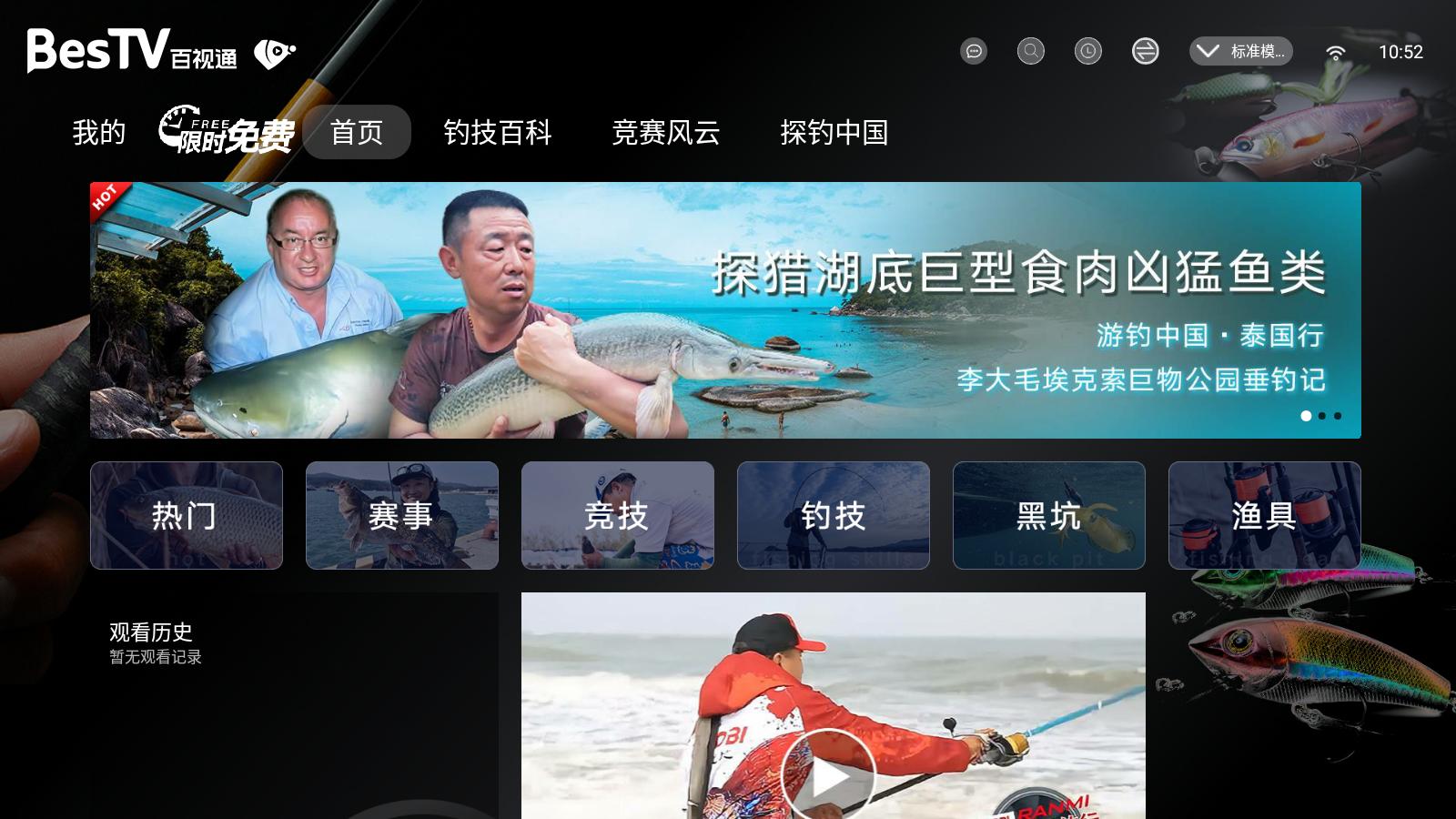 智能电视有传统电视功能吗,没有用的智能电视可以干嘛