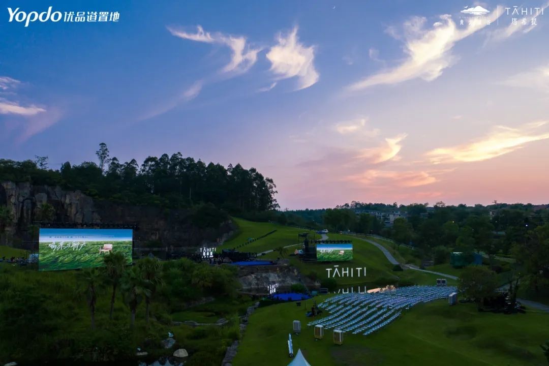 黄龙溪谷塔希提楼盘详情,黄龙溪谷塔希提叠拼视频