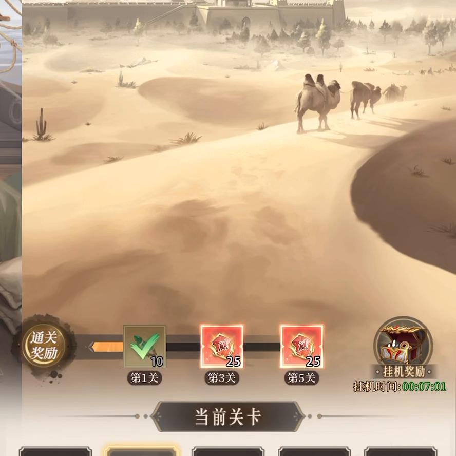 回合制手游推荐,回合制手游推荐西游