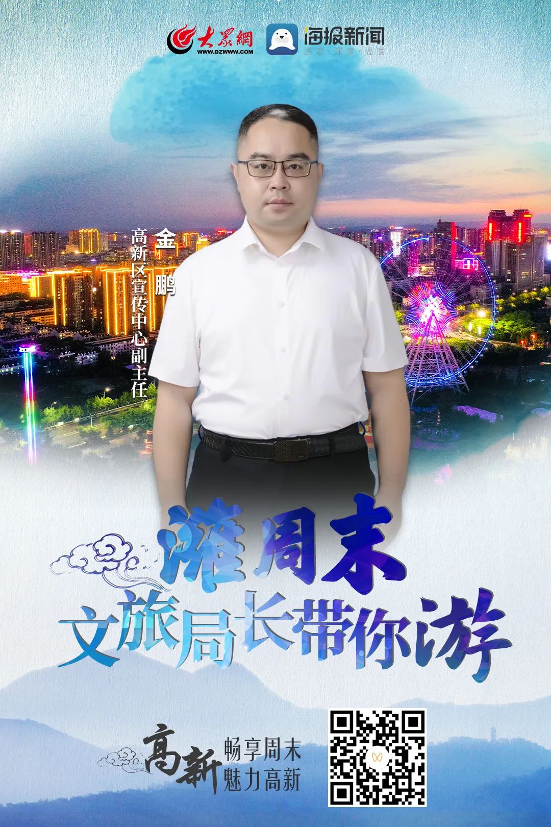 逛吃逛吃歌曲,逛吃逛吃