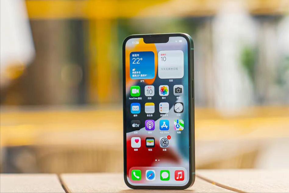 iphone14系列降幅最高达1000元,幸福来得太突然完整视频