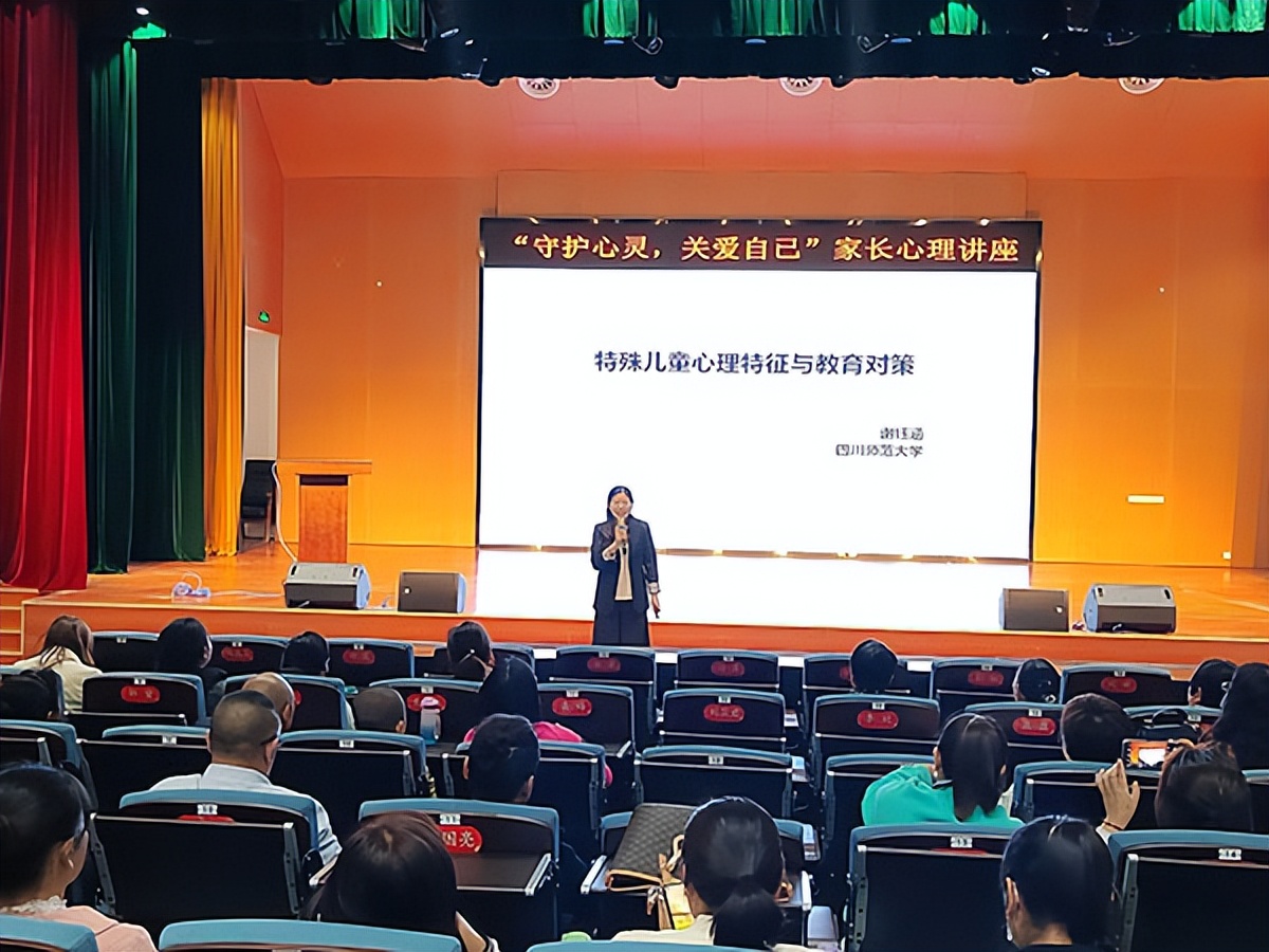 关爱心灵健康成长,关爱自己呵护心灵