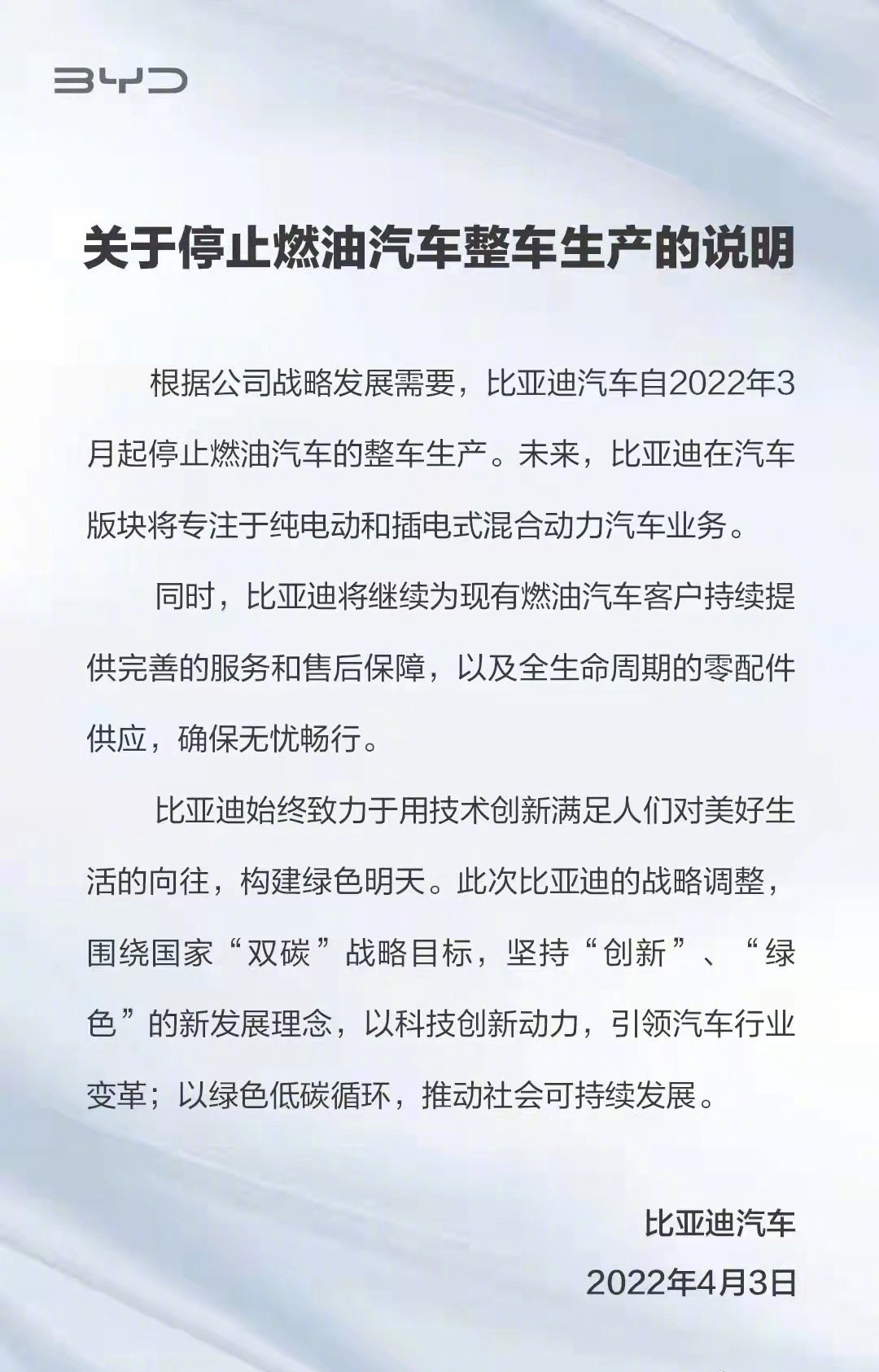 免购置税的车型一览表,现在减购置税的有哪些车型