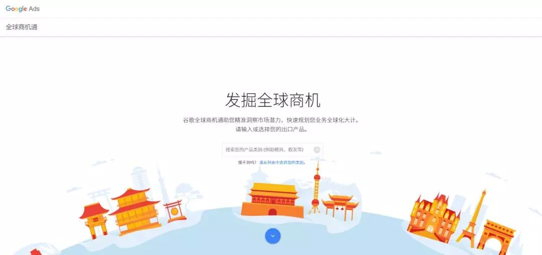 东莞谷歌seo工具,谷歌浏览器调试工具