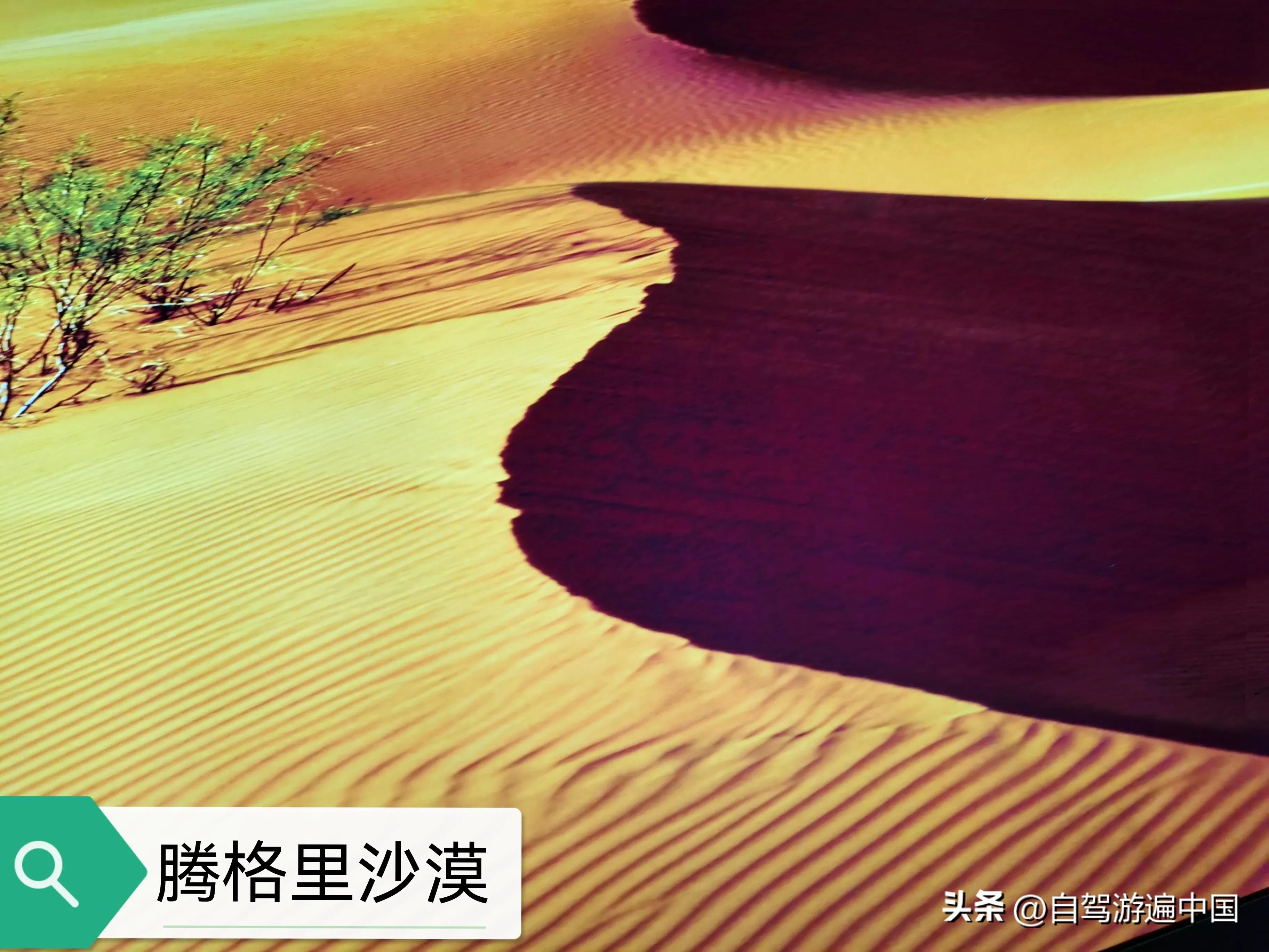 宁夏口碑最好的五大景区,宁夏北武当山风景区