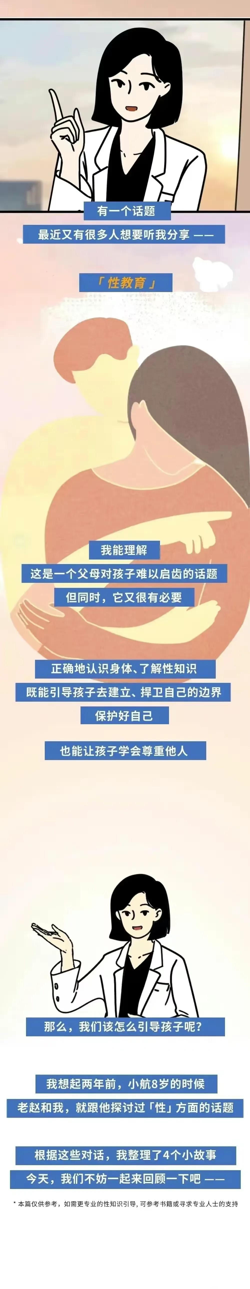 如何引导成年女性避孕教育,什么是避孕套疗法