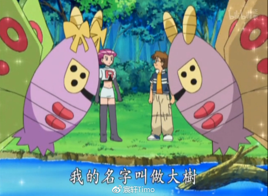 蓝色的可达鸭,可达鸭是什么神奇宝贝