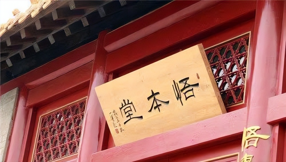 北京一下岗工人自称养生专家,挂号费2千,线下课1万,后来被揭穿了