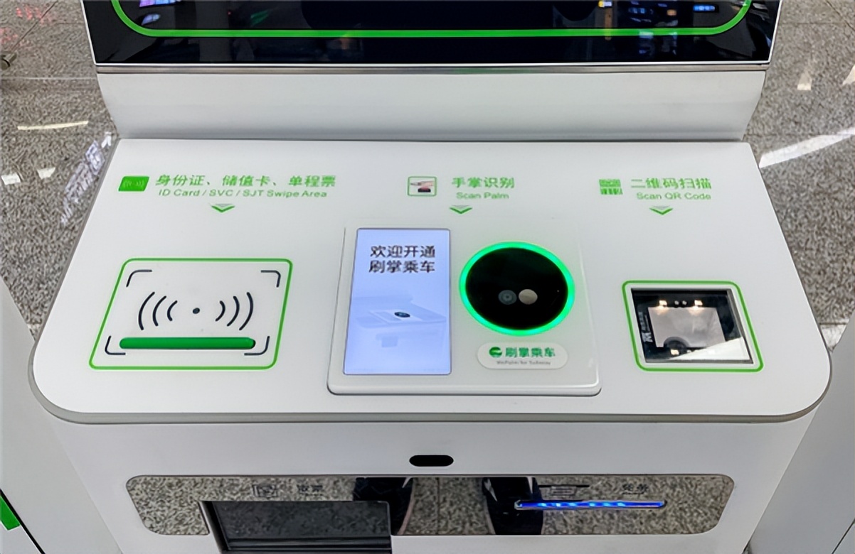 北京地铁刷手进站,北京地铁刷脸进站进入倒计时