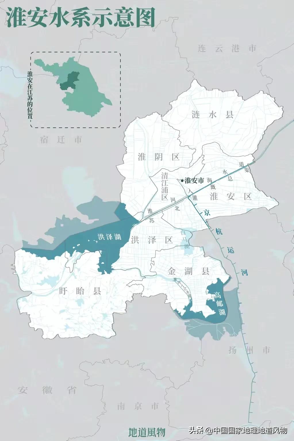 江苏淮安有什么特色美食,淮安作为美食之乡的简介