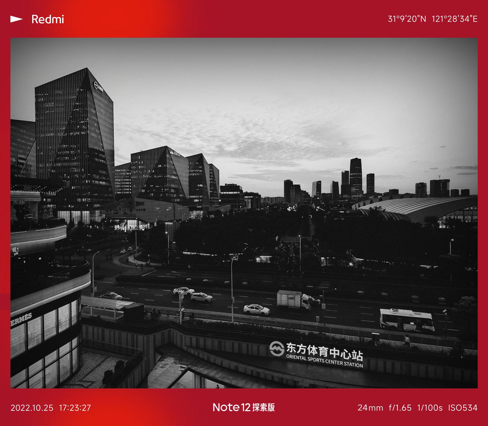 redminote12探索版屏幕,redminote12探索版参数